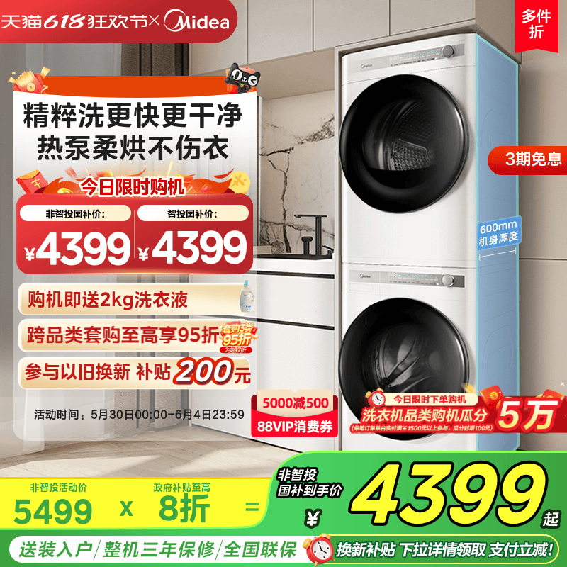 ƶϵ10KGϴװȫǶͶϴ»ȱúɻAIR14674.15Ԫ