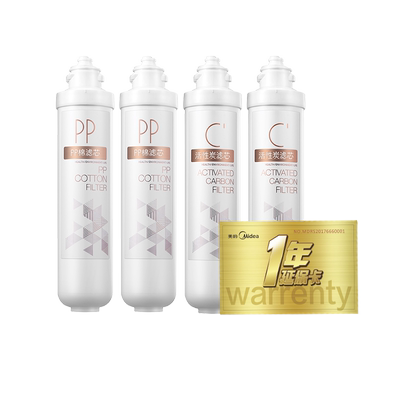 美的净水器原装滤芯F1前置活性炭