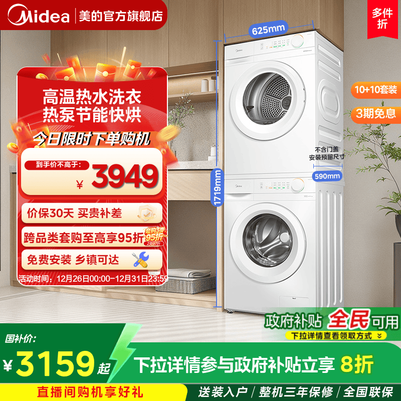 ���� MG100V11F MH100V11F ϴ����װ 10KG 3159.2Ԫ(������)