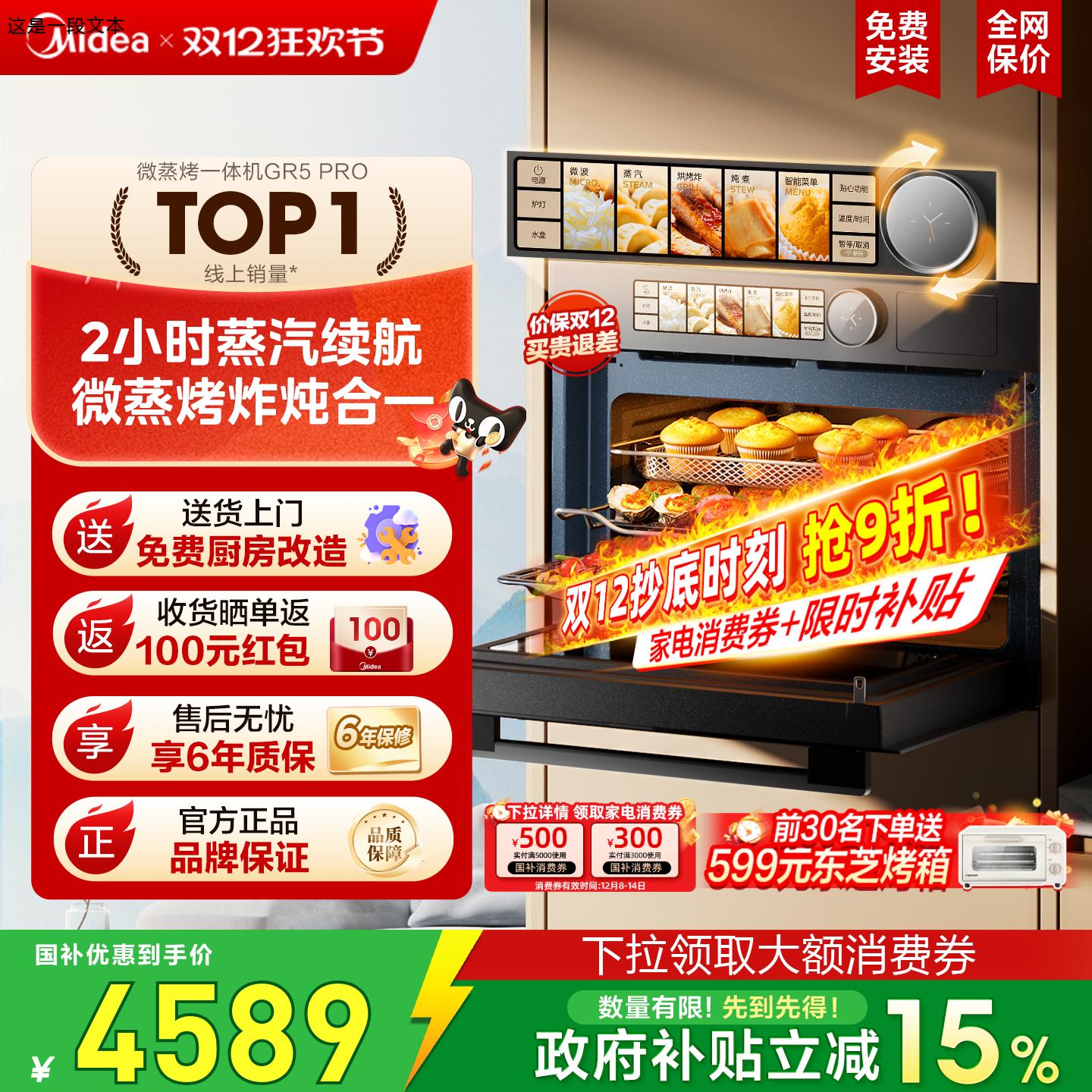 Ƕʽ΢GR5P 5014.24Ԫ()