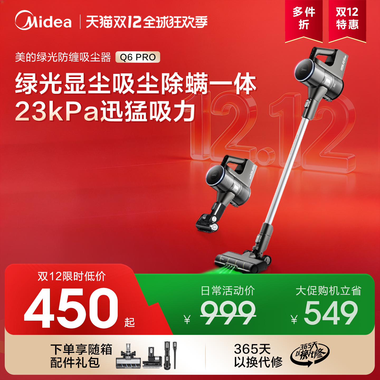 15%Q6 Proֳʽ 800Ԫ()