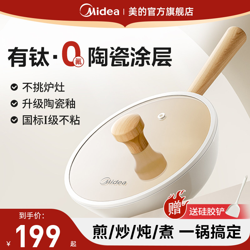 ���ڲ�����24cm�մ������� �����¿��մ�+��+0������ 199Ԫ(������)