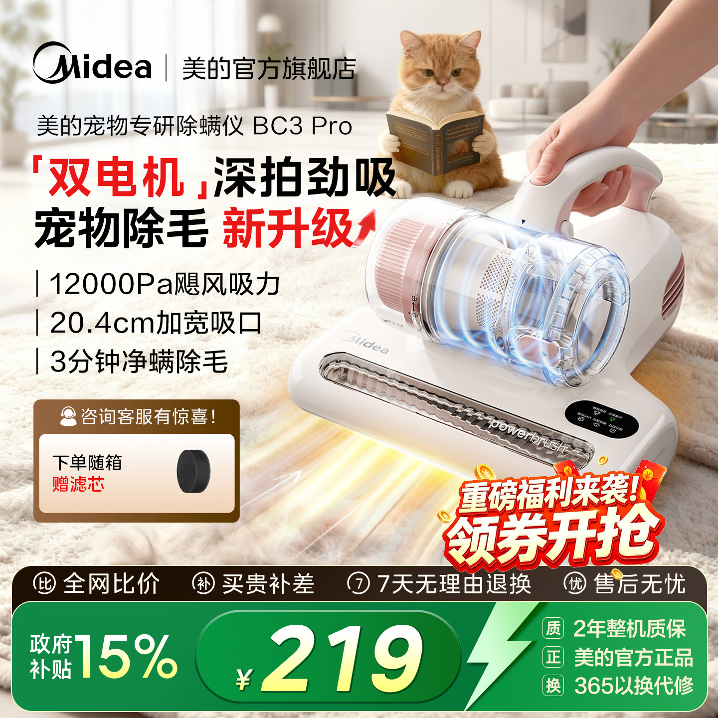 商品图