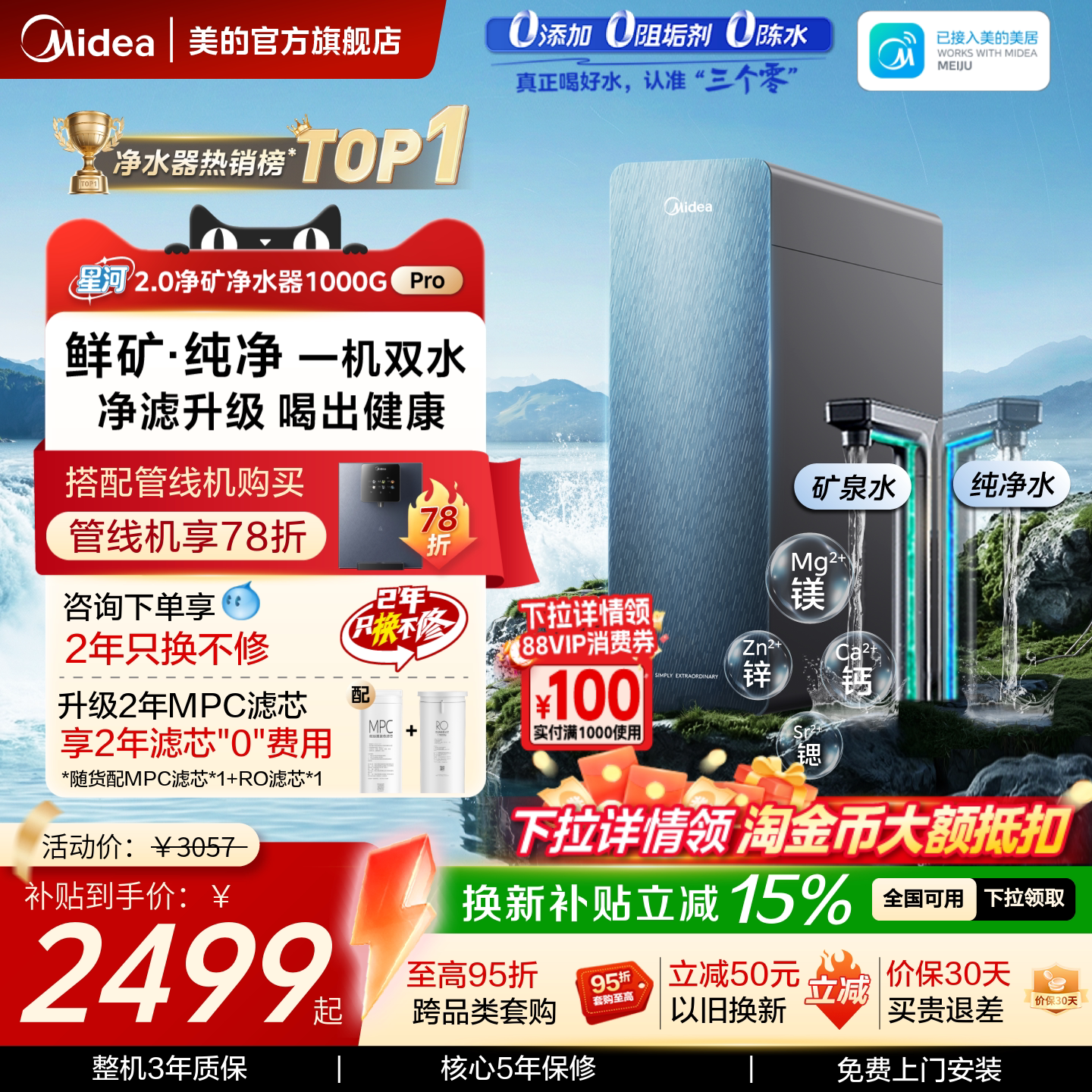 净水器到手自己装_不找师傅的5步避坑教程