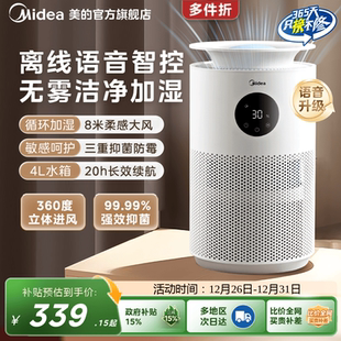 无雾加湿器W40S家用静轻音大雾量空调喷雾造雾机 美 补贴15%