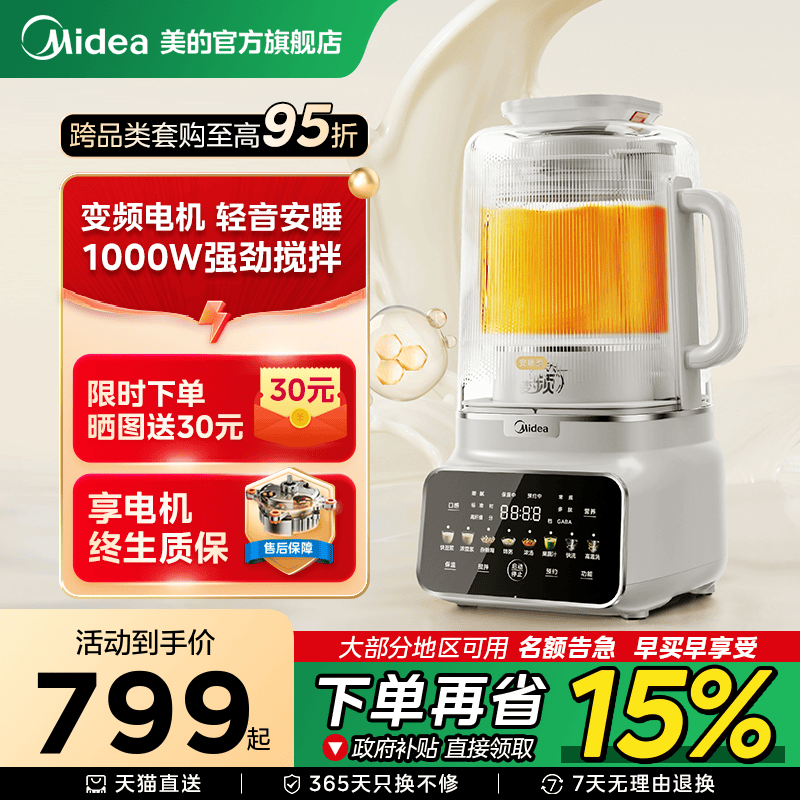 ıƵ˯ƱڻȫԶʳ⿻ɲƷʵ607.05Ԫ