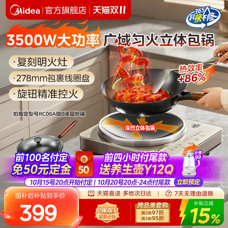 家用电磁炉真有必要买 3500W 吗？我用了半年对比 5 款型号后的结论