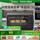 烤箱家用烘焙专用小型电烤箱10升多功能蛋挞机108B 政府补贴美