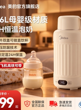 美的烧水壶316L母婴级材质家用