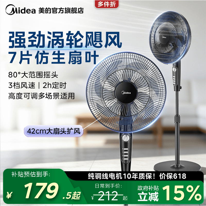 ���ĵ���ȼ����������ҶС��ҡͷ̨ʽ��ʽ���Ƚ��ܴ����ʡ�� 144.55Ԫ(������)