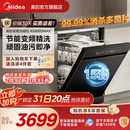 15套 洗碗机RX600SMax家用消毒烘干除菌一体全自动嵌入式 新品 美
