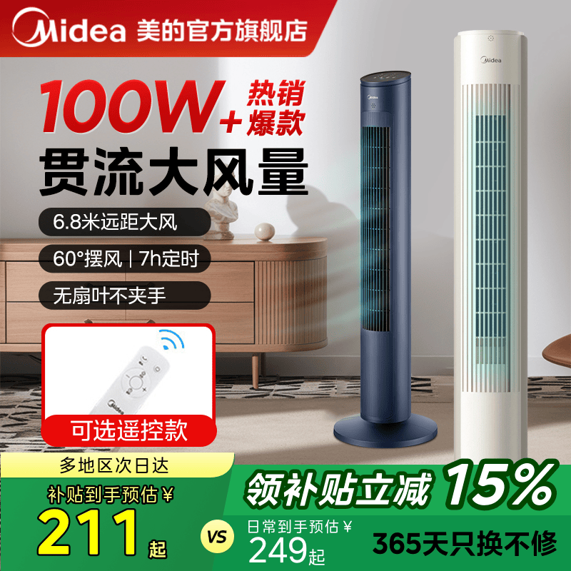 ������15%����������25���������ȼ�����Ҷ����������ʽ�����