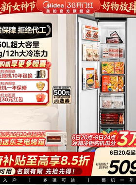 【大嵌】美的750对开双开门家用电冰箱大容量超薄全嵌风冷无霜