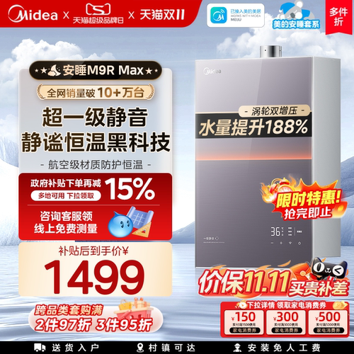 【安睡升级款】咨询享额外优惠