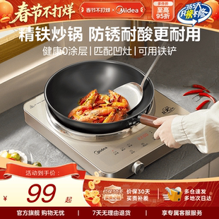 美的电磁炉配件炊具专用炒锅汤锅电陶炉砂锅茶壶家用鸳鸯锅火锅