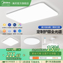 政府补贴15% led全光谱客厅主灯吸顶灯卧室现代简约智能语音 美
