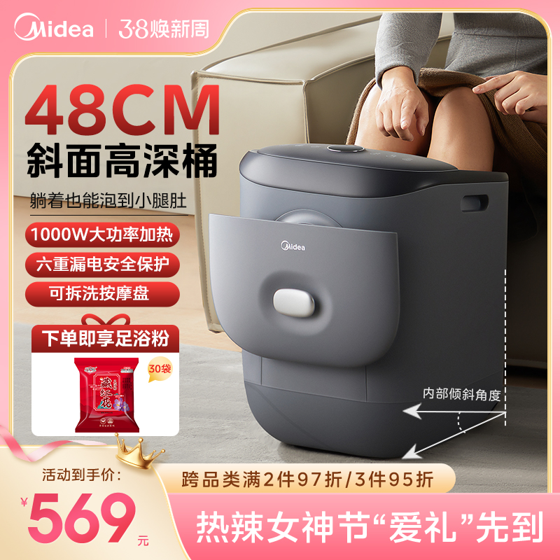 ݽͰͰɱȫԶȺ¼ðĦͰԡ綯ϴʵ559Ԫ