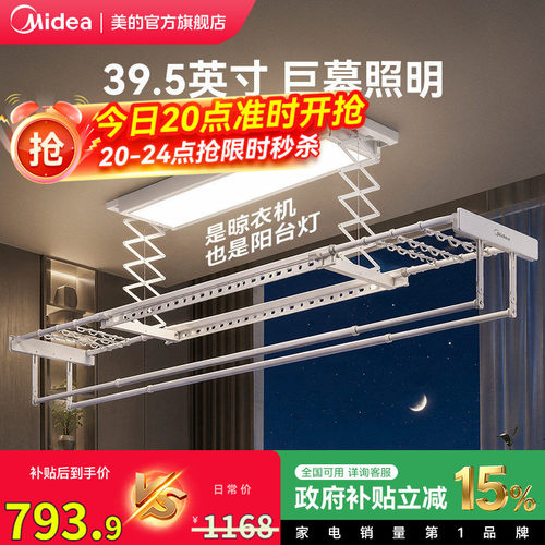 衣被同晾十杆分区一次晒全家衣物