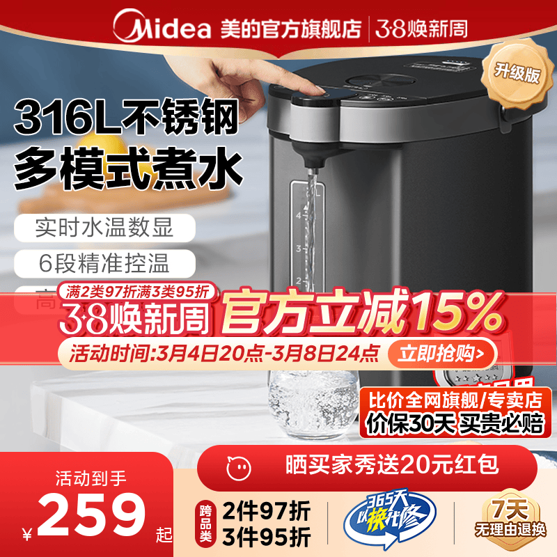 先领红包  纯也舒莱纯水湿厕纸40抽*3包，进店加购如有1首单，拍27选项 凑完5.2左右（占  第5张