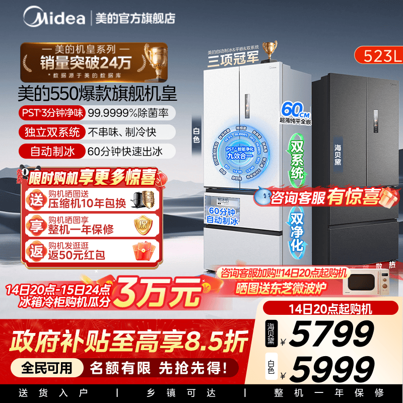 ������������M60����550��Ƕ��ʽ˫ϵͳ�Ʊ�������÷�ʽ˫������ 5998.96Ԫ(������)