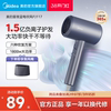 美的吹风机负离子速干家用大功率电吹风护发吹风筒宿舍用学生便携
