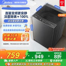 8kg直驱变频洗衣机全自动家用宿舍大容量洗脱波轮 政府补贴美