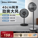 电风扇落地扇家用大风力节能摇头轻音立式 美 七叶电扇