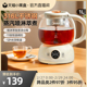 美 煮茶壶电茶炉喷淋式 蒸茶器办公室小型蒸汽泡茶壶煮茶器养生壶
