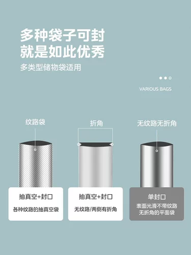 Midea Vacuum Sealing Machine Machine Machine Machine Puckuum Cheum Machine Homemon Small Fresh Fresh Plastic Sear