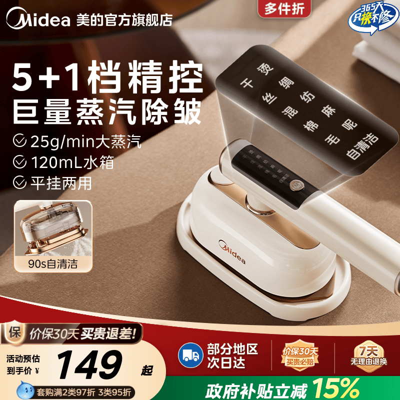 商品图