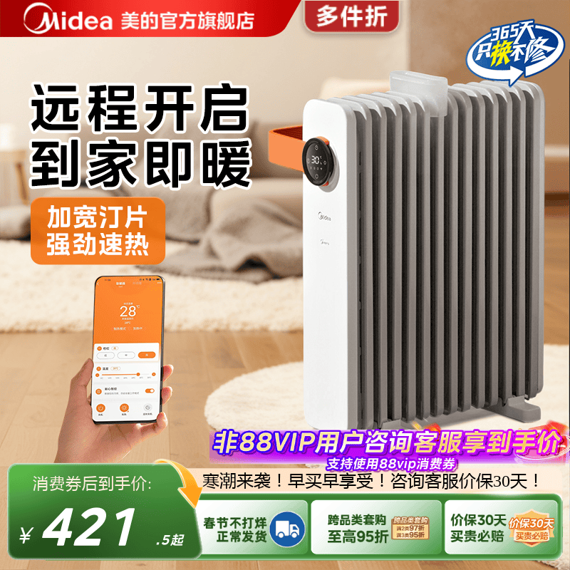 ������͡ȡů����������ʡ��ů��Ƭ����¯����ů�������ȫ��ȡů