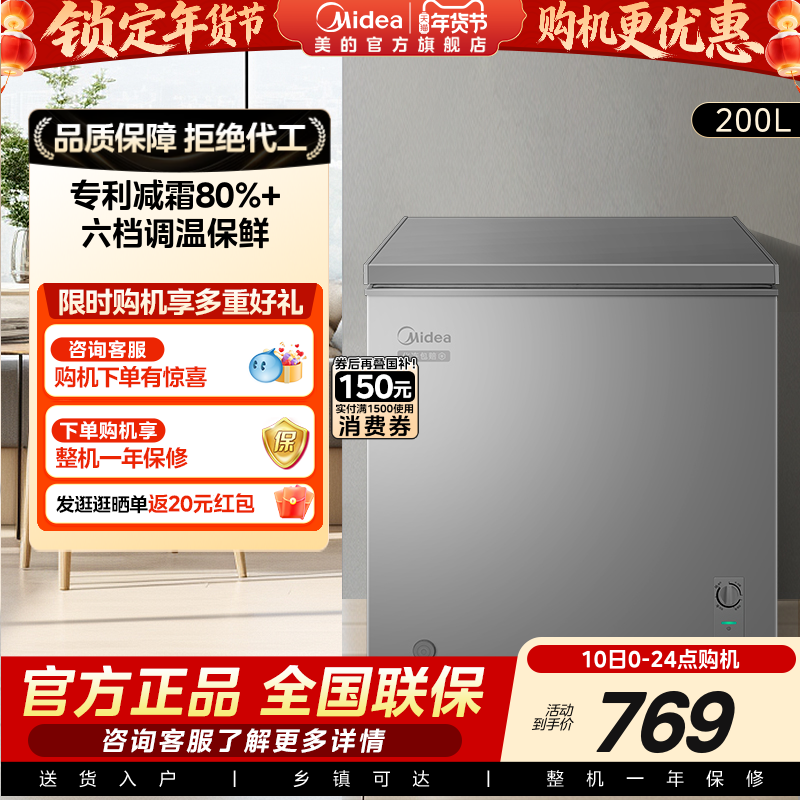 ����200��С�������С�����ȫ�䶳������ô��������¼�˪���� 653.75Ԫ(������)