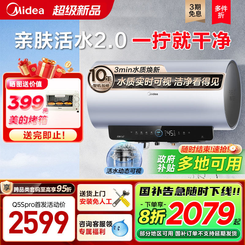 ���Ļ�ˮ2.0����ˮ��Q5Sproϴ�����һ����Ч��ˮʽ�Ծɻ���60��