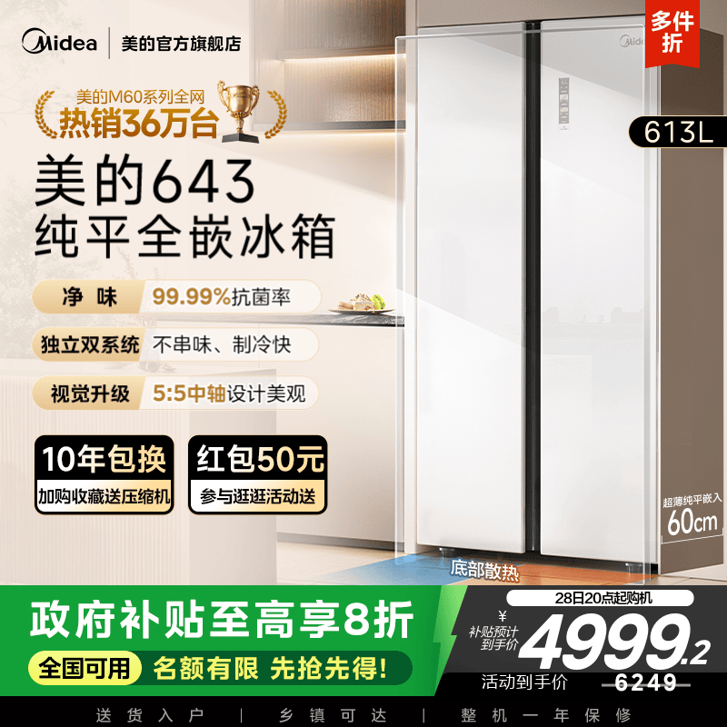 独立双系统不串味