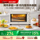 美 3515烤箱家用空气炸锅烘焙风炉平炉大容量多功能一体机电烤箱