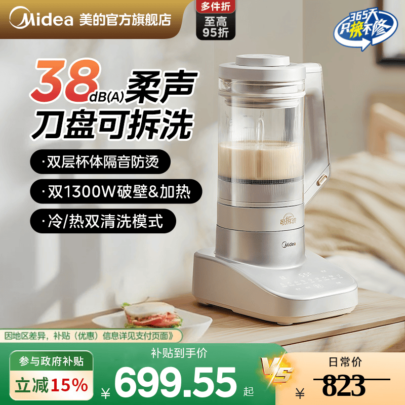 İ˯Ʊڻö๦ܵɲϴȫԶ⿻ Ƶ10ؽ 33dBͷɲϴ-FC03