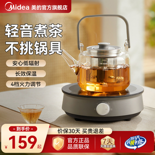 电陶炉煮茶炉煮茶器大功率小型家用2025新款 美 迷你烹饪机养生壶