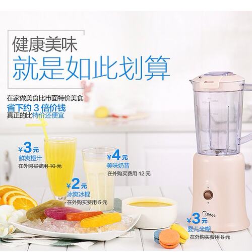 便携电动搅拌杯、细腻搅打均匀顺滑