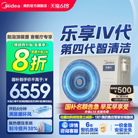美的風管機樂享四代85
