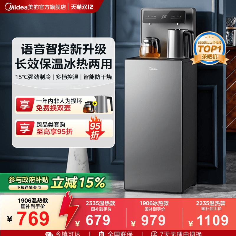   YR1906S-X ܲɻ 679.15Ԫ()