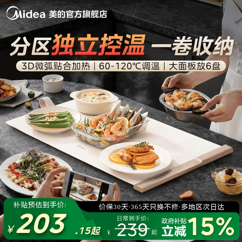 ľů˰۵ʽȲ˰屣°÷˼๦ܲ 203.15Ԫ()