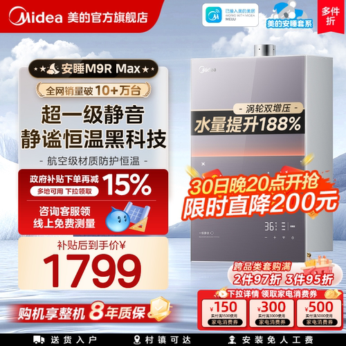 【安睡升级款】咨询享额外优惠