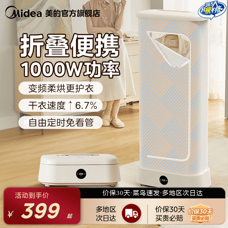 ���ĺ�ɻ����ú��·�С��ȫ�Զ���ɻ���ɻ����¼ܿ��۵����»� 199Ԫ