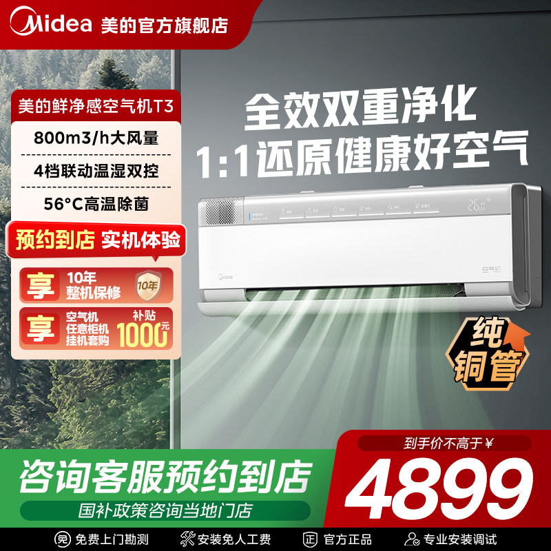 ���� ��1.5ƥһ���ڹ�ʽ�յ� KFR-35GW/T3 ���ذ� �ŵ�ͬ�� 5272.16Ԫ