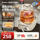 美 全玻璃恒温养生壶家用多功能办公室小型煮茶壶电热水壶纯玻璃