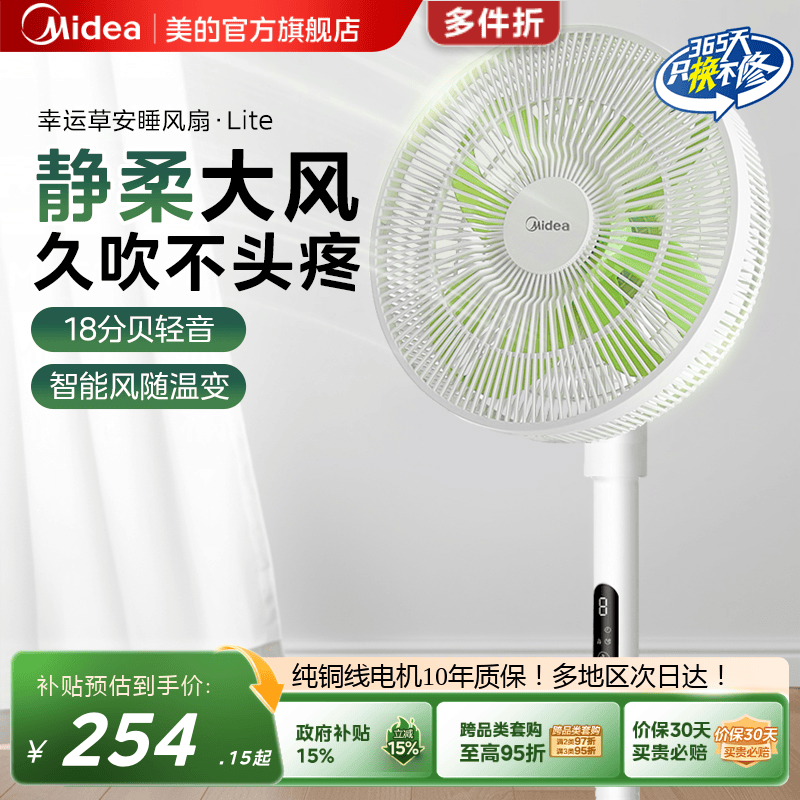 15%˲ݰ˯Lite2025һܴ 254.15Ԫ()