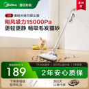 美 吸尘器家用大吸力手持大功率车载吸尘机U2