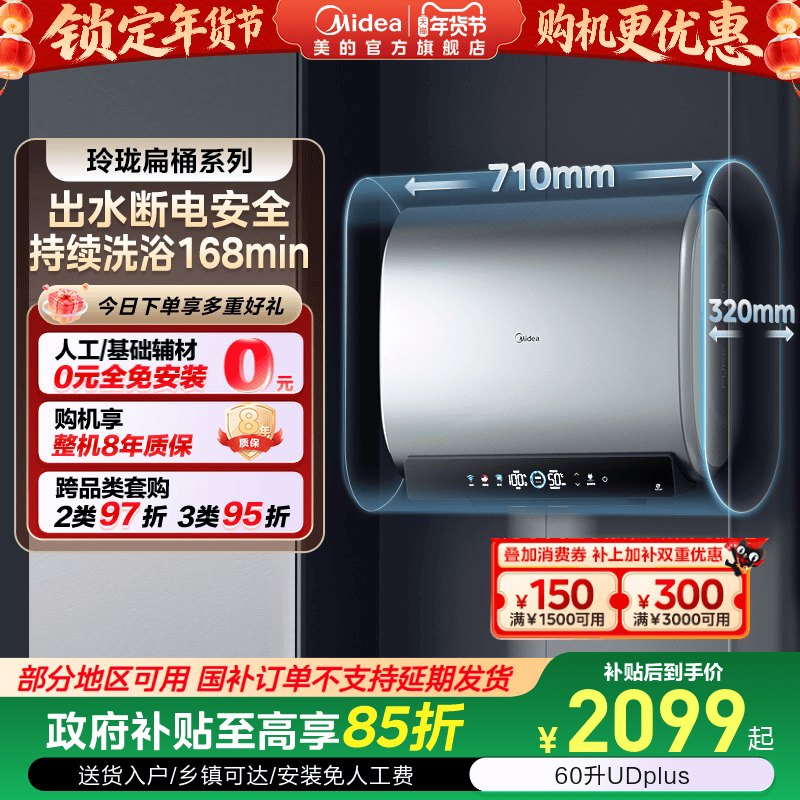 ���ڲ��������ı�Ͱ����ˮ��UDplus��ˮ�ϵ�ϴ�����һ���ٷ��콢��ˮUDpro 2614.6Ԫ(������)