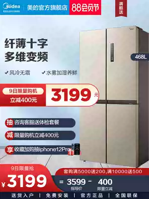 Midea 468L cross open double switch four-door intelligent ultra-thin frequency conversion air-cooled frost-free official household refrigerator