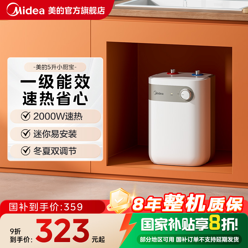 С5LˮʽˮˮóС͵ˮ20A1C